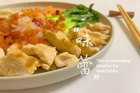 两块钱搞定一道家常美食大拌菜（低脂营养又美味）图片