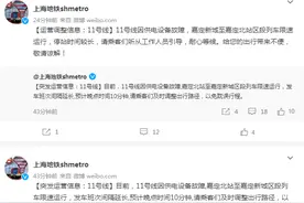 速看！上海地铁11号线突发重要营运调整图片