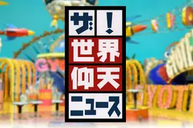 日本妹子体重180斤，因太受异性欢迎，从未减肥成功过...图片