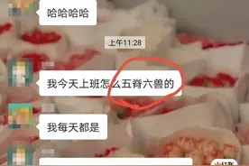 东北人嘴里到底能蹦出多少奇怪的四字词语？图片