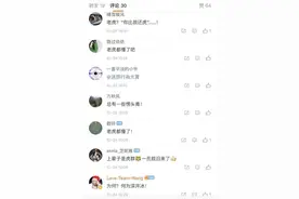 北京野生动物园，一游客突然冲向虎群……图片