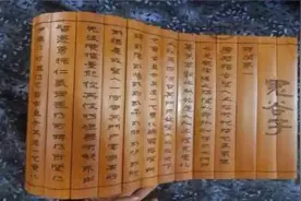 《鬼谷子》10句话，为人处世的法宝图片