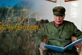 今天，我们安静地听他说图片