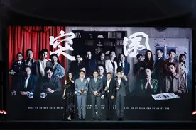 看戏｜聚焦国企改革风云《突围》热播 周梅森携靳东闫妮等主演“剧透”新作图片