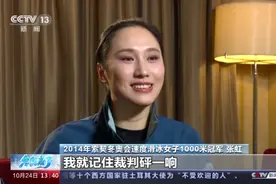 中国速度滑冰冬奥首枚金牌！她在冰上突破自我人生图片