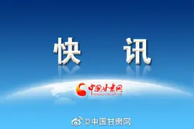 兰州再次暂停部分公交线路图片