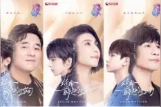 《我们的歌》大张伟汪苏泷花样奏乐再次炸场 刘宇宁自曝曾拜师学武图片