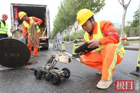 光谷排水管网排查改造工程开工，“机器狗”下井探路 修复告别“开膛破肚”图片