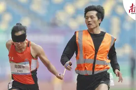 “我们就像亲兄妹”粤盲人健儿周国华及领跑员贾登璞夺冠图片
