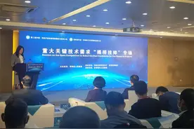 53个项目总投资超21亿元！河南公布重大关键技术需求“揭榜挂帅”项目图片