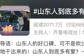 热搜第一！山东人到底多有爱？天鹅在这被救助，曾不吃不喝等恩人图片
