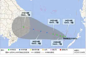 南海热带低压已生成 南海南部海域将有强风雨图片