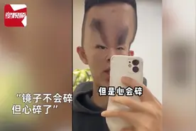 不会碎的镜子把帅哥照成猪八戒：镜子不会碎但心会碎图片