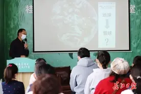 2.5亿年后，地球变“雪球”？桂建芳院士自然科普第二季告诉你答案图片