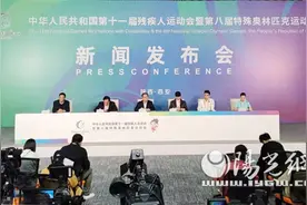 西京学子青春助力全国第十一届残运会暨第八届特奥会图片