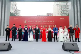 金钟奖艺术家送欢乐下基层慰问演出 走进金牛区音乐公园、双流运动公园图片