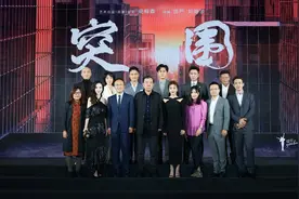 《突围》不是《人民的名义2》，作家周梅森：希望我套路化写剧本的观众会失望图片
