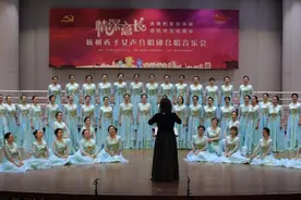 余音绕梁，杭州西子女声合唱团专场合唱音乐会唱响动听旋律图片