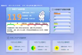 早安北京1025：暂停跨省旅游 北京马拉松赛推后举行图片