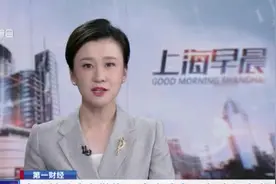 上海神秘房东抛售93套房消息不实  真相来啦！视频封面