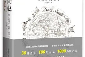 「嘉兴才女」她翻译的书被胡适、朱自清、徐志摩、郁达夫等诸名家点赞图片