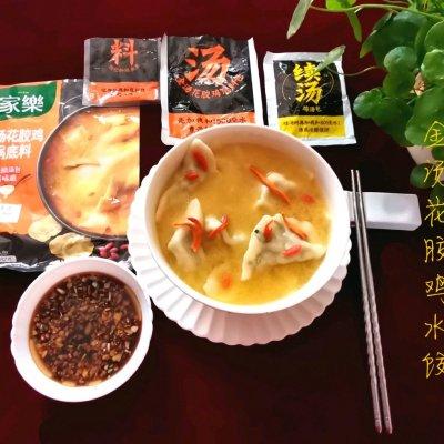 花胶鸡蛋煲汤 2026年花胶鸡蛋煲汤怎么做 花胶鸡蛋煲汤 2026年花胶鸡蛋煲汤怎么做