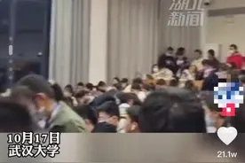 武汉大学“恋爱心理学”火爆，女同学自带板凳蹭课，网友：对知识的渴望图片