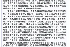 游客擅闯虎群被刑拘！动物园方要担责吗？图片