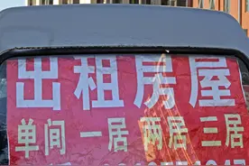 半月谈丨打破房产中介费“铁板一块”图片