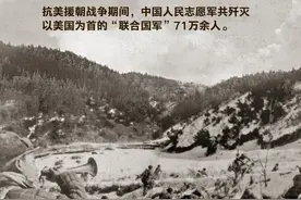 这组数字，我们永远铭记图片