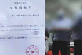 知情人士谈“5家长反映学校食堂卫生被刑拘”细节视频封面