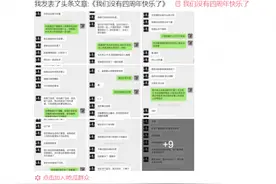 陈令韬前女友爆料的是真的吗？他们叫我大花妞照片微博资料介绍图片