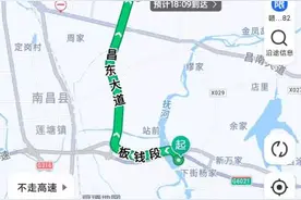 消费维权速报丨货拉拉被指多收里程费，回应：已返还差价图片