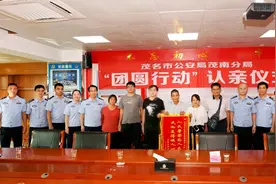 3岁分离26年后父子终团圆！茂名警方成功帮助一群众寻回亲生儿子图片