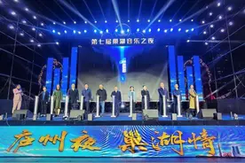 华美乐章歌盛世，流光溢彩映“七城！第七届巢湖音乐之夜震撼上演图片