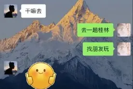 “连请假理由都懒得编了”冲上热搜！网友：这题我会图片