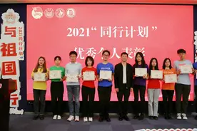 一次回乡下乡的“同行计划”，给这些青年学子带去了什么？图片