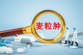 小小“针眼”发展成致盲眼病，麦粒肿的危害还有哪些？图片