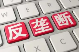 群聊里抖音链接仍无法直接跳转，淘特微信扫码付已消失？巨头隔空喊话何时休图片