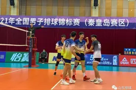 全国男排锦标赛：山东男排3-1战胜浙江男排迎两连胜 将对阵上海男排图片