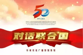 潘基文：中国做出了很好的榜样图片
