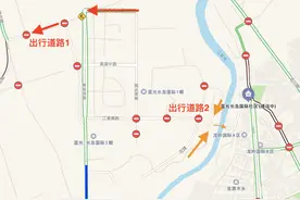 周边仅一条出行干道，三区交界的这个小区成“孤岛”？住建部门：已上报施工方案图片