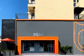 绿地香港的小目标：长租公寓5年布局十万间！广州首店刚开业图片