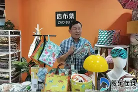 民营企业家风采 | 明远创意生活陈义忠：创造美好生活 专注做好一件事图片
