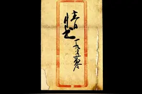 新华全媒＋｜情书1950图片