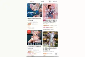 正版周边黄牛炒高价、盗版漫天飞 一个玲娜贝儿让迪士尼的衍生生意有多伤图片
