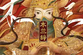 你有没有试图用绘本唤醒孩子对传统文化的想象力图片