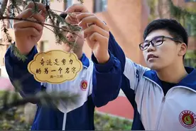 德育进行时 | 吉林省实验中学付俊超：潜心浇灌 静待花开图片