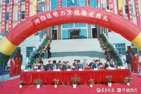 光耀河口35载 砥砺奋进谱新篇图片