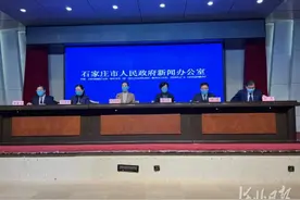 河北新增确诊病例发声：打了三针，味觉嗅觉暂失灵图片